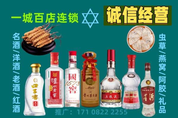 贵阳市花溪上门回收名酒酒瓶